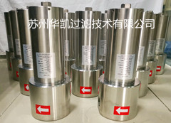 壓縮空氣高壓過濾器